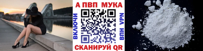 Alpha-PVP СК  Горячеводский 