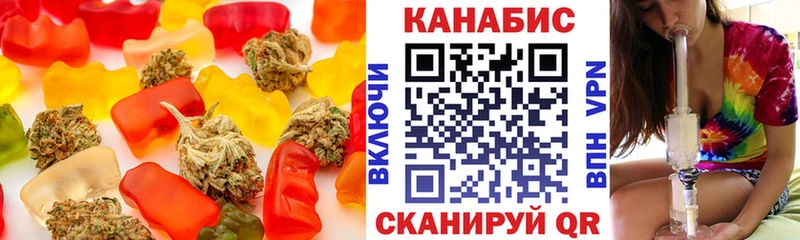 наркотики  гидра зеркало  Еда ТГК конопля  Горячеводский 