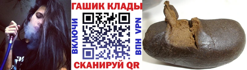 Гашиш 40% ТГК Горячеводский
