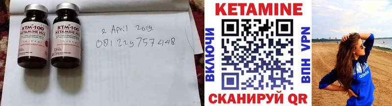 магазин    Горячеводский  блэк спрут ссылка  КЕТАМИН VHQ 