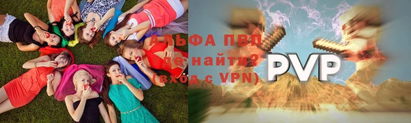 бутират Краснотурьинск