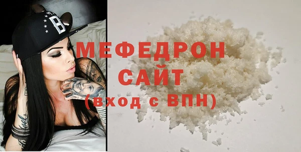 кокаин VHQ Краснослободск