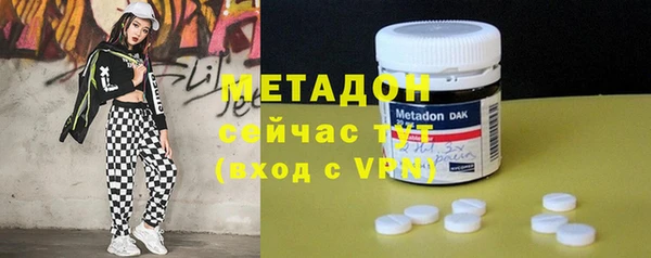 кокаин VHQ Краснослободск