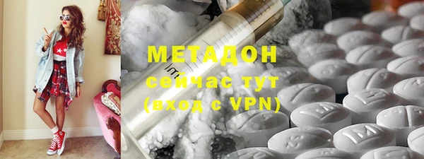 кокаин VHQ Краснослободск