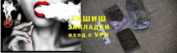 COCAINE Красноперекопск
