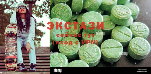 MDMA Premium VHQ Кукмор