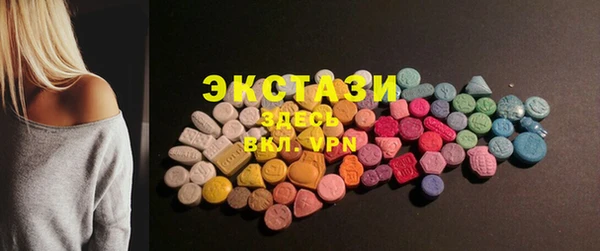 кокаин VHQ Краснослободск