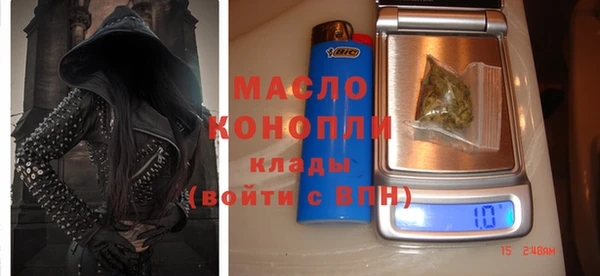 кокаин VHQ Краснослободск