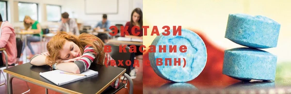 альфа пвп Куйбышев