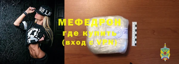 кокаин VHQ Краснослободск