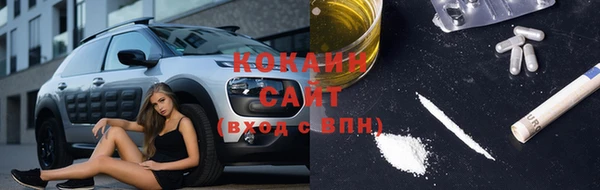 альфа пвп Куйбышев