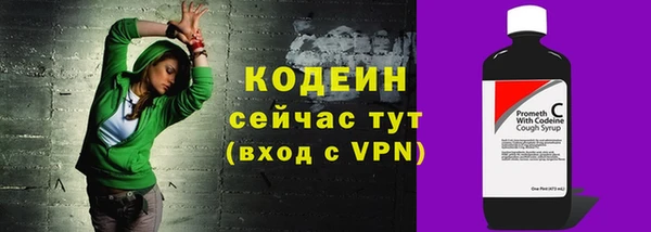 кокаин VHQ Краснослободск