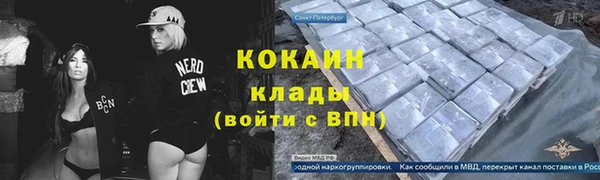 бутират Краснотурьинск