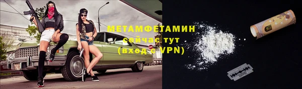 бутират Краснотурьинск