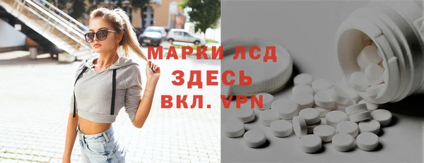 бутират Краснотурьинск