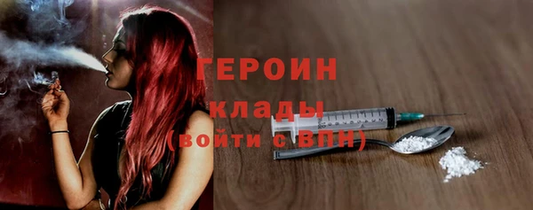 бутират Краснотурьинск