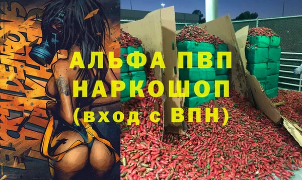 бутират Краснотурьинск