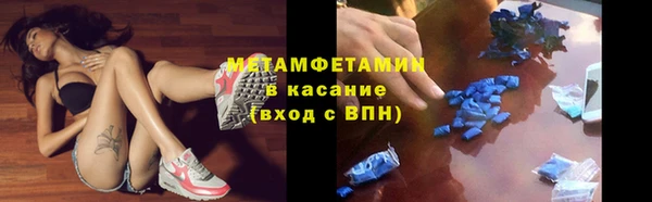 COCAINE Красноперекопск