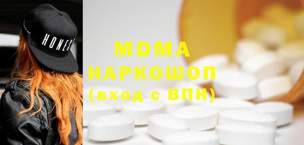 кокаин VHQ Краснослободск