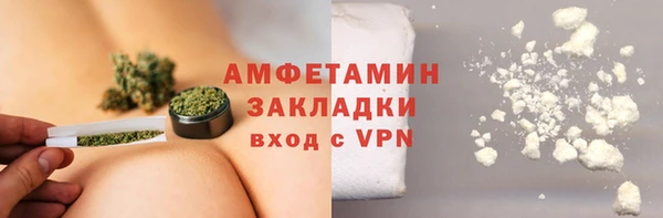 бутират Краснотурьинск