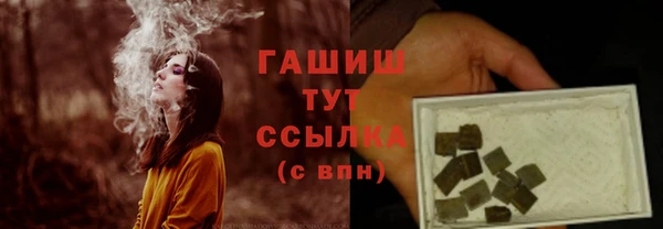 альфа пвп Куйбышев