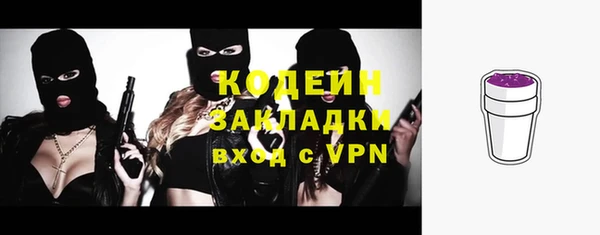кокаин VHQ Краснослободск