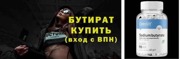 COCAINE Красноперекопск
