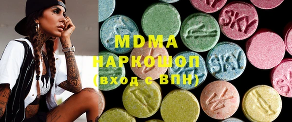 альфа пвп Куйбышев