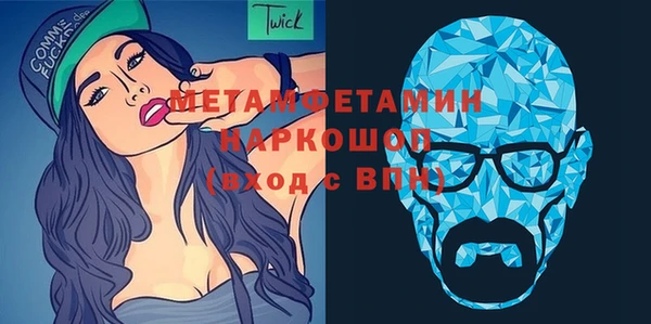 бутират Краснотурьинск