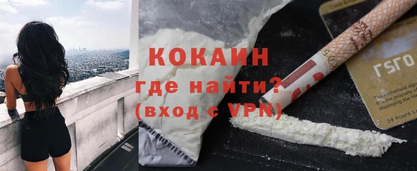 кокаин VHQ Краснослободск
