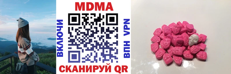 хочу наркоту  Горячеводский  MDMA кристаллы 
