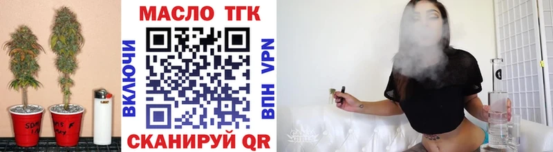 ТГК вейп с тгк  Горячеводский 
