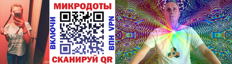 Псилоцибиновые грибы ЛСД  Горячеводский 