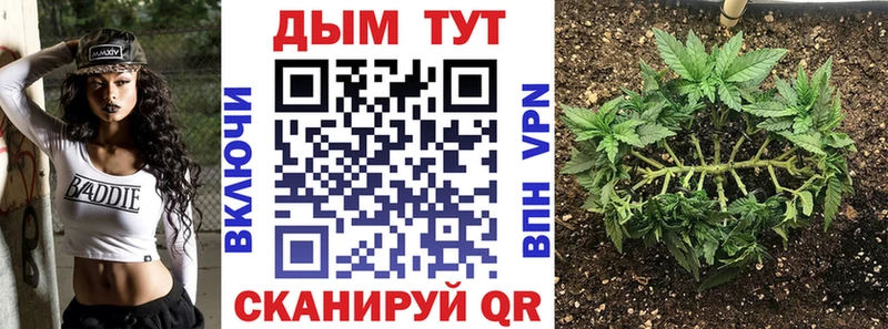 наркота  Горячеводский  Бошки Шишки тримм 